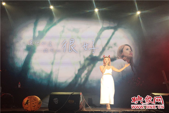 本次演唱會(huì)由魅力881河南第一音樂廣播承辦, 阿里音樂、相信音樂主辦。