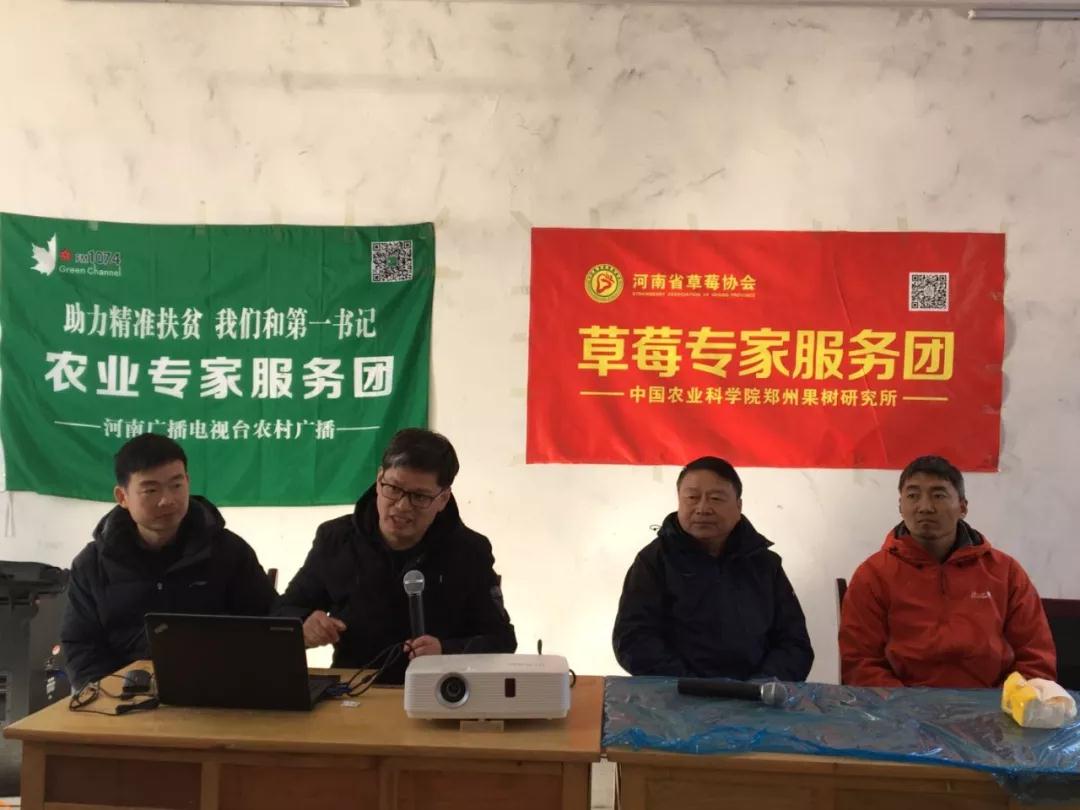 草莓專家團(tuán)周厚成（左二）、李亮杰（左一）、杜小亮（右一）與農(nóng)戶互動