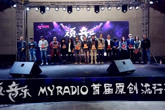 原創(chuàng)音樂突出貢獻(xiàn)獎頒獎 原創(chuàng)音樂突出貢獻(xiàn)獎頒獎