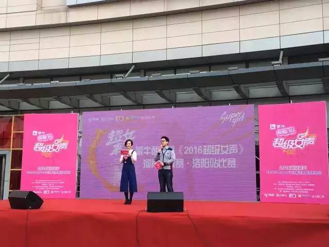 主持人卡卡，一凡