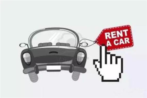 陷阱還是餡餅？ 汽車以租代購背后藏風(fēng)險(xiǎn)