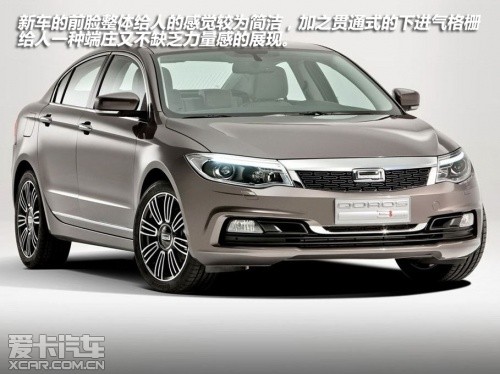 觀(guān)致Qoros 3 觀(guān)致Qoros 3