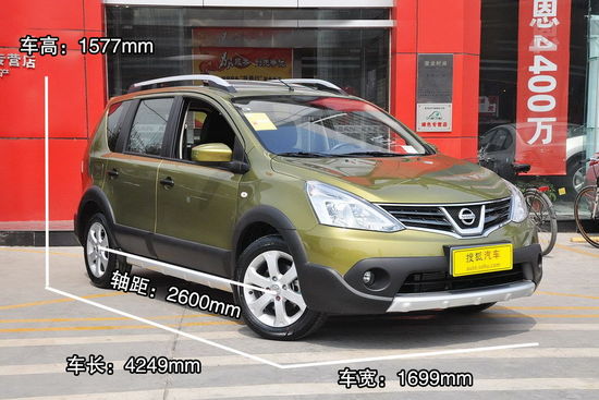 新驪威勁銳版 新驪威勁銳版