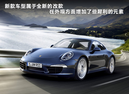 四輪發(fā)力才是王道 4款四驅超級跑車盤點 四輪發(fā)力才是王道 4款四驅超級跑車盤點