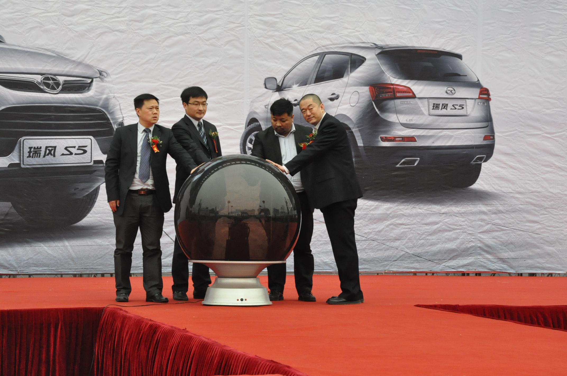 廠家和經(jīng)銷(xiāo)商領(lǐng)導(dǎo)共同為新車(chē)揭幕 廠家和經(jīng)銷(xiāo)商領(lǐng)導(dǎo)共同為新車(chē)揭幕