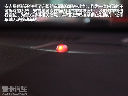 凱迪拉克安吉星系統(tǒng)體驗(yàn) 凱迪拉克安吉星系統(tǒng)體驗(yàn)