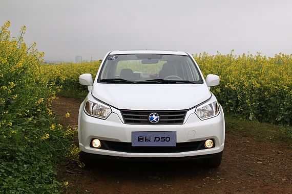 啟辰D50外觀實(shí)拍