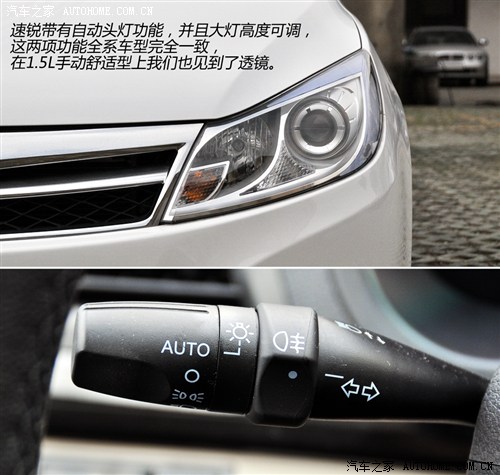 比亞迪比亞迪速銳2012款 1.5l 手動(dòng)舒適型 比亞迪比亞迪速銳2012款 1.5l 手動(dòng)舒適型