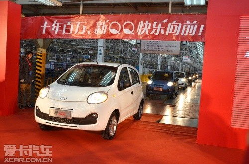 奇瑞新QQ下線(xiàn)