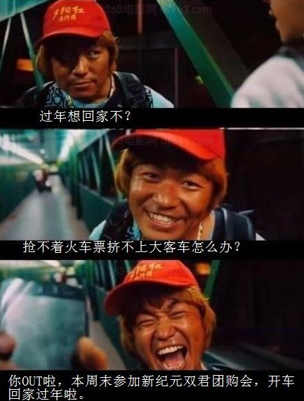 新紀(jì)元別克雙君團(tuán)購會 新紀(jì)元別克雙君團(tuán)購會