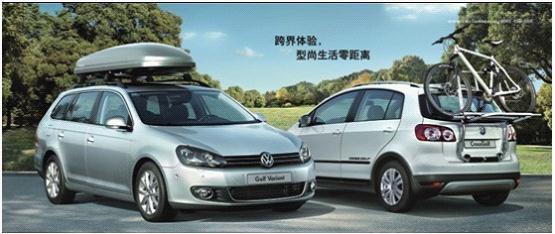 大眾Golf Variant、CrossGolf