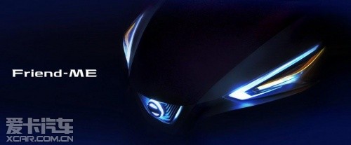 日產(chǎn)Friend-ME概念車 日產(chǎn)Friend-ME概念車
