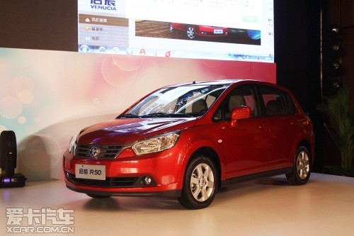 啟辰R50上市 啟辰R50上市