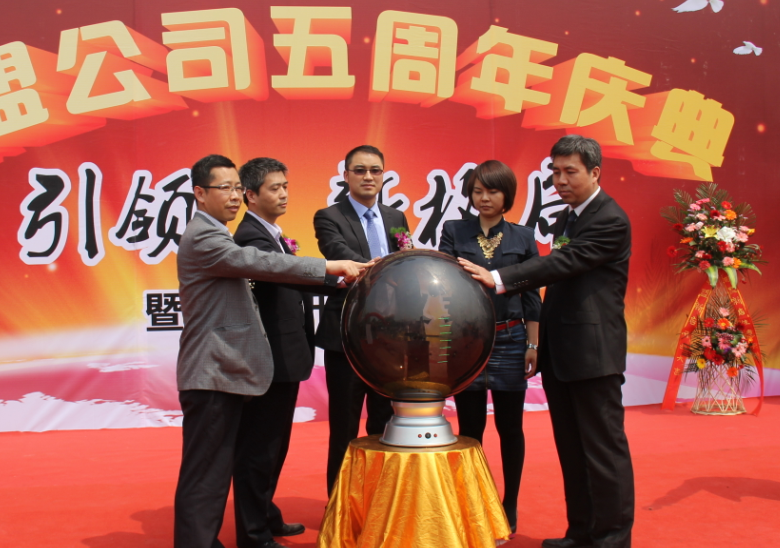 聯(lián)盟汽貿(mào)李總及嘉賓代表共同啟動水晶球 聯(lián)盟汽貿(mào)李總及嘉賓代表共同啟動水晶球