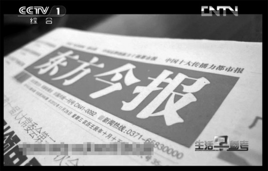 去年12月28日，東方今報以《孩兒的病好啦就等媽媽“再愛他一次”》為題報道了奇奇的遭遇引起強烈反響