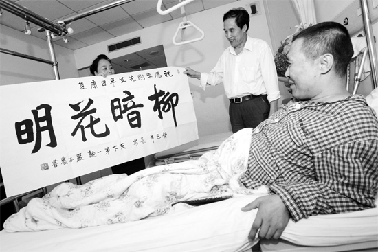 昨天下午，西安一面館老板到醫(yī)院看望李剛，并送上愛心款和一幅字