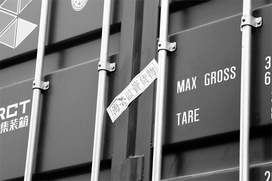 17 日，鄭州集裝箱中心站內(nèi)，首班專列上已經(jīng)貼上海關(guān)監(jiān)管的封條