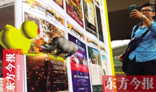 用手機(jī)對(duì)準(zhǔn)東方今報(bào)相關(guān)版面，就能看見小動(dòng)物從報(bào)紙中“跑”出來東方今報(bào)首席記者 張曉冬 攝
