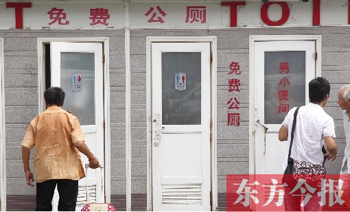 前幾天這里的免費(fèi)公廁被管理員強(qiáng)行賣紙巾搭售，昨天又重新恢復(fù)了免費(fèi)