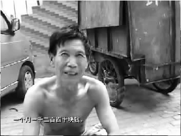 光著膀子的工人稱自己被雇用，一個月工資1240元 視頻截圖
