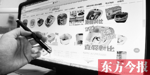 為父母網(wǎng)購(gòu)商品盡孝心，其實(shí)父母?jìng)儗?duì)精神的需求大于物質(zhì)