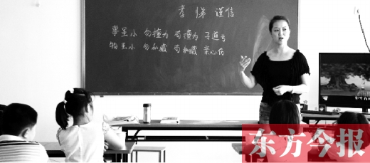 千年國學(xué)學(xué)三個(gè)月就能出師？一培訓(xùn)機(jī)構(gòu)稱交錢就能過