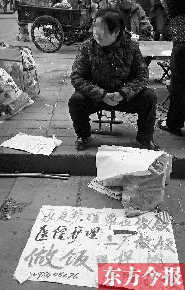 圖為一位護(hù)工在鄭州勞務(wù)市場(chǎng)尋找工作。最近，四川省護(hù)工持證上崗事件引起社會(huì)各界的熱議