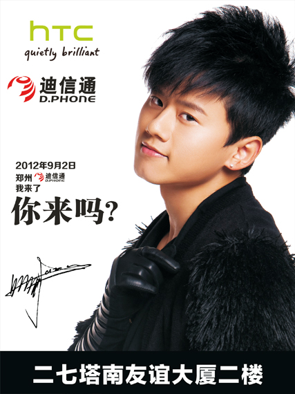 迪信通攜手HTC,現(xiàn)場(chǎng)體驗(yàn)活動(dòng) 迪信通攜手HTC,現(xiàn)場(chǎng)體驗(yàn)活動(dòng)