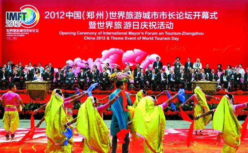 9月27日，由河南省人民政府與國(guó)家旅游局共同主辦的2012中國(guó)（鄭州）世界旅游城市市長(zhǎng)論壇在鄭州國(guó)際
