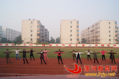 漯河十五中備戰(zhàn)市“雙匯杯”第五屆職工運(yùn)動(dòng)會(huì)開(kāi)幕式