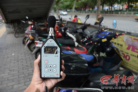 記者實(shí)地檢測(cè)廣場(chǎng)舞音響分貝