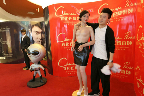 粉絲無(wú)節(jié)操！范冰冰蠟像慘遭扒衣襲胸