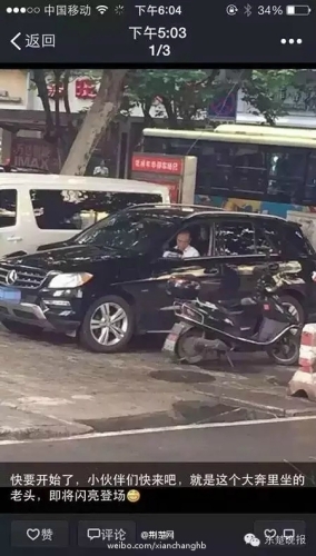 60后大叔成功求婚90后蘿莉 60后大叔成功求婚90后蘿莉