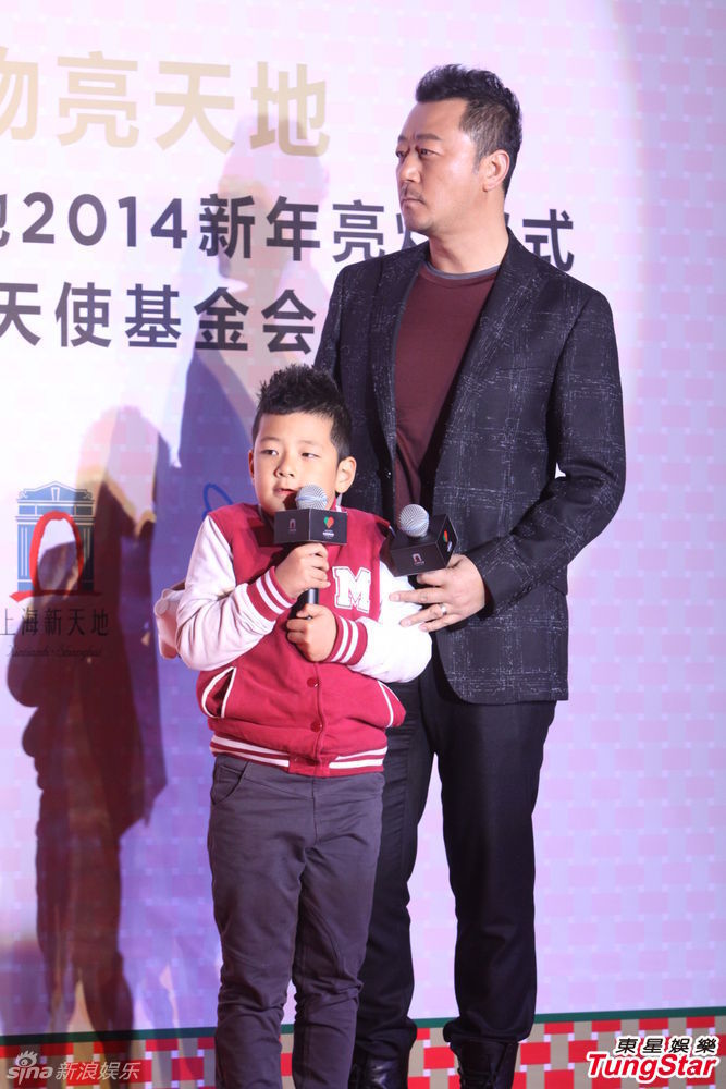 李亞鵬、郭濤父子相活動(dòng)