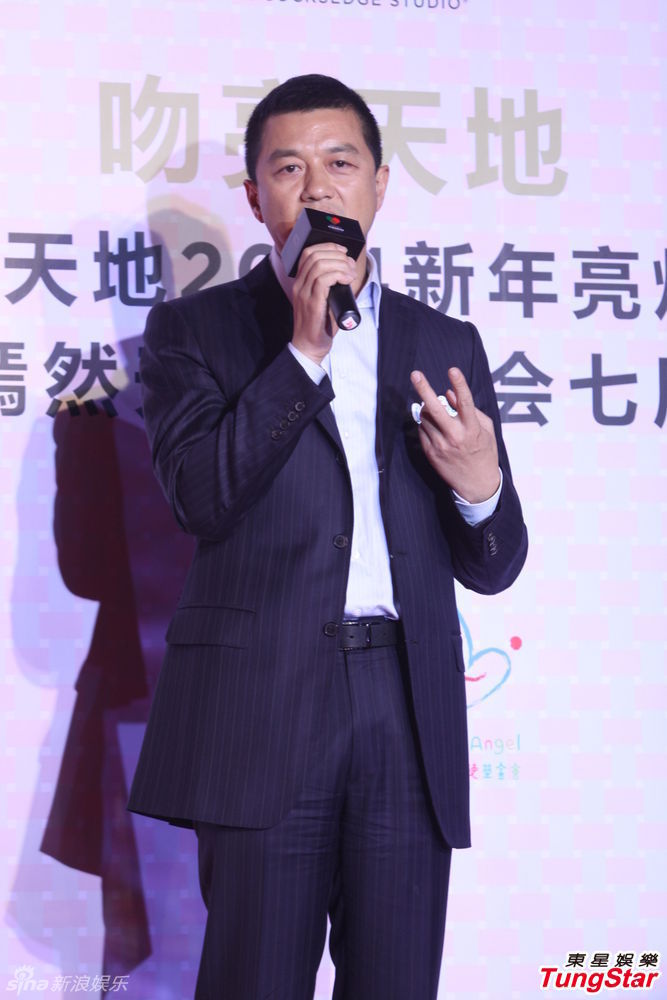 李亞鵬、郭濤父子相活動(dòng)