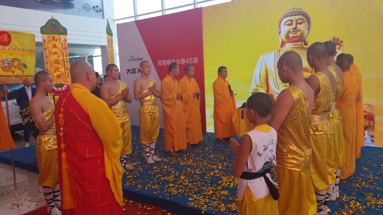 河南明志眾泰大邁X5上市發(fā)布會 河南明志眾泰大邁X5上市發(fā)布會