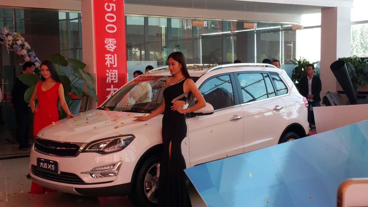 河南明志眾泰大邁X5上市發(fā)布會 河南明志眾泰大邁X5上市發(fā)布會