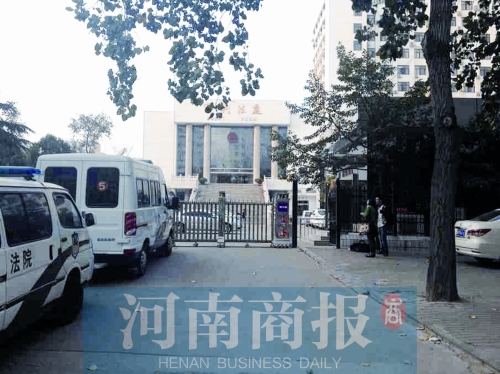 該案在南陽市中院開庭審理 該案在南陽市中院開庭審理