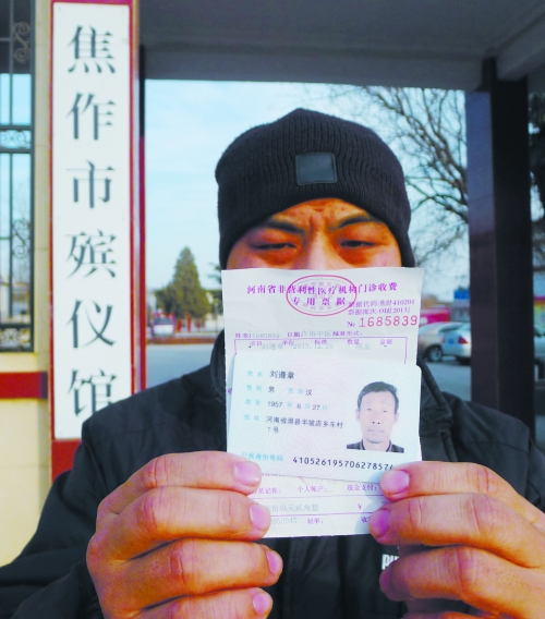 一紙死亡證明，多家相關(guān)單位無(wú)法出具