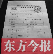 經(jīng)抽血化驗，女司機(jī)已屬嚴(yán)重醉駕