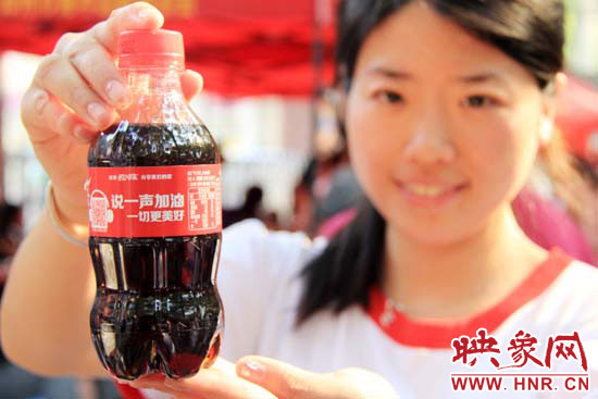 掃描瓶身二維碼，獲取對(duì)應(yīng)歌詞flash動(dòng)畫