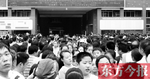 民校小升初評(píng)價(jià) 牽動(dòng)全城學(xué)童心 民校小升初評(píng)價(jià) 牽動(dòng)全城學(xué)童心