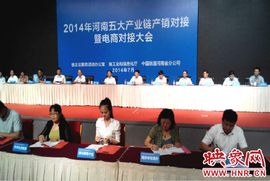 五大產(chǎn)業(yè)鏈共簽訂購銷合同280個，簽約金額達203.8億元。