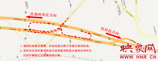 機(jī)場高速公路互通繞行路線圖 機(jī)場高速公路互通繞行路線圖