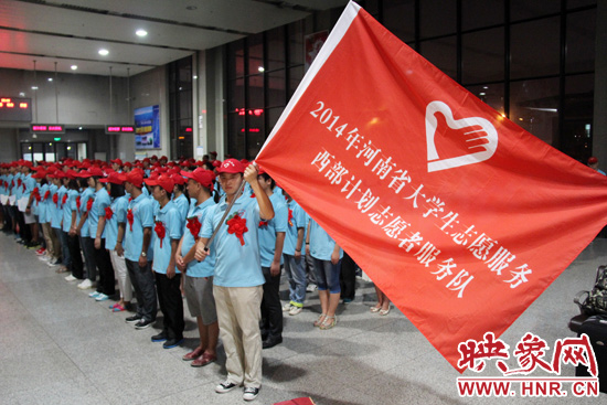 243名大學(xué)生志愿服務(wù)西部計劃赴疆志愿者參加儀式。