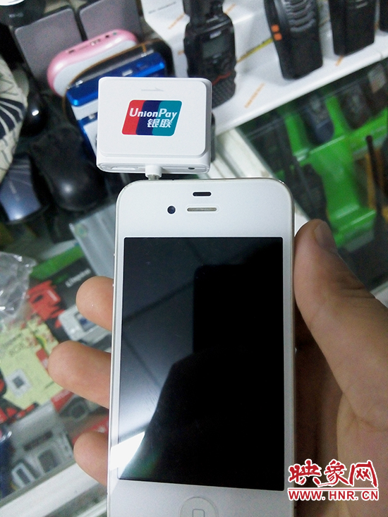 手機pos機使用起來很方便