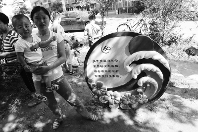 是否再要第二個(gè)孩子，對(duì)于部分單獨(dú)夫婦來(lái)說(shuō)，仍是個(gè)問(wèn)題。