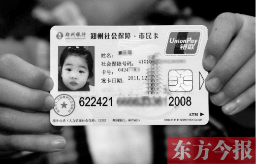 社?？?016年輕松“刷”遍河