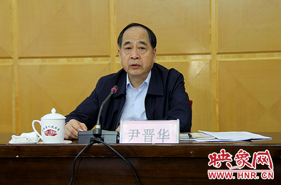 河南省委巡視工作領(lǐng)導(dǎo)小組組長、河南省委常委、省紀(jì)委書記尹晉華