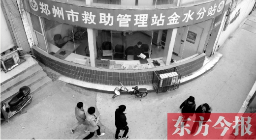 鄭州市文化路與黃河路交叉口西南角，設在最顯眼處的鄭州市救助站金水區(qū)分站